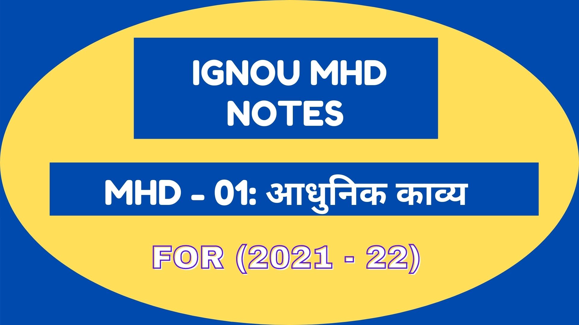 IGNOU MHD 01 Notes